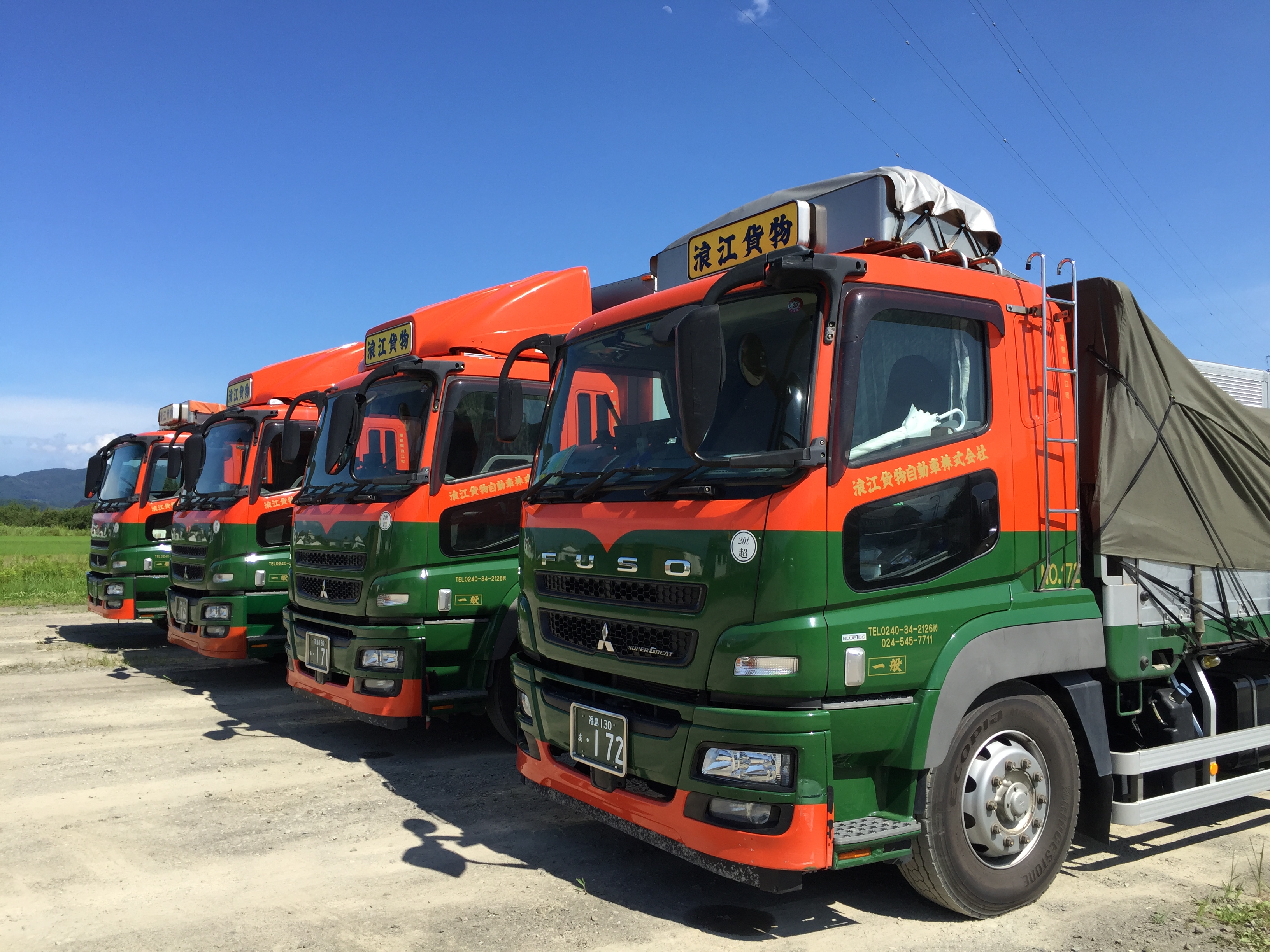 運転安全マネジメント